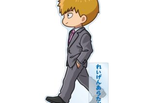 モブサイコ100 Ⅲ 霊幻新隆 ちびとこ パーツ付きBIGアクリルスタンド
 アニメイトで
2026/01/17 発売 モブサイコ100 Ⅲ 霊幻新隆 ちびとこ パーツ付きBIGアクリルスタンド
 アニメイトで
2026/01/17 発売