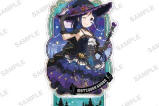ラブライブ!スクールアイドルフェスティバル きらりんアクリルスタンド Aqours ハロウィンver. 松浦果南
 
2025年11月28日発売
で取扱中 (アニメイト) ラブライブ!スクールアイドルフェスティバル きらりんアクリルスタンド Aqours ハロウィンver. 松浦果南
 
2025年11月28日発売
で取扱中 (アニメイト)