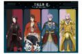 刀剣乱舞 廻 -虚伝 燃ゆる本能寺- 4連クリアしおりD
 
2024年06月中旬発売
で取扱中 (アニメイト)