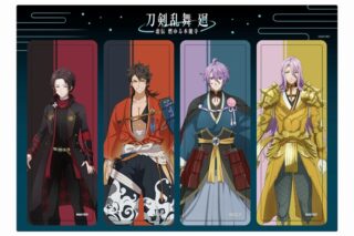 刀剣乱舞 廻 -虚伝 燃ゆる本能寺- 4連クリアしおりD
 
2024年06月中旬発売
で取扱中 (アニメイト)