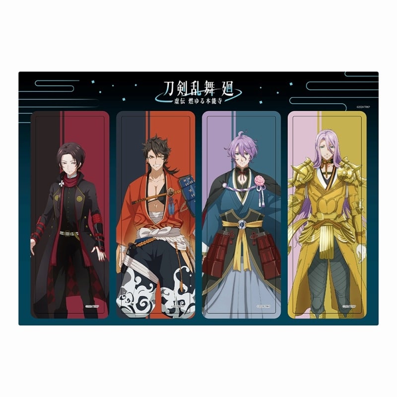 刀剣乱舞 廻 -虚伝 燃ゆる本能寺- 4連クリアしおりD
 
2024年06月中旬発売
で取扱中 (アニメイト)