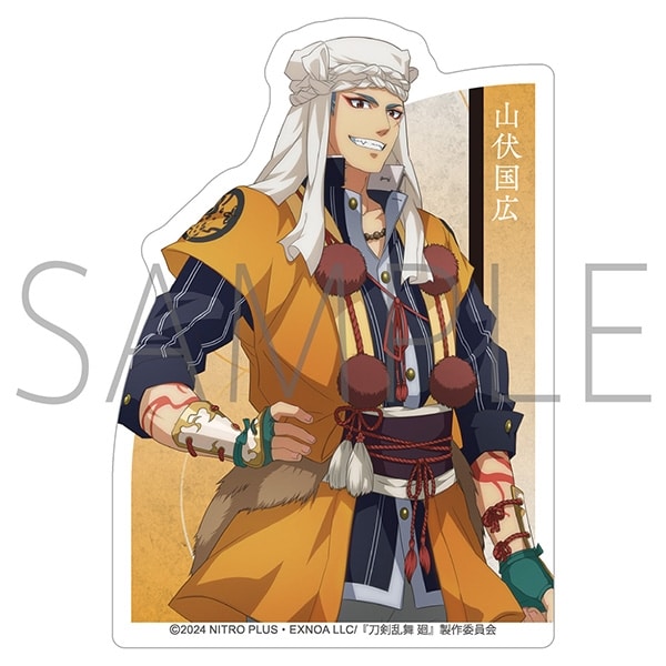 刀剣乱舞 廻 -虚伝 燃ゆる本能寺- ダイカットステッカー/山伏国広
 
2024年8月16日発売