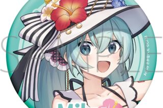 初音ミクシリーズ 缶バッジ/初音ミク 水着
 
2026年1月30日発売 初音ミクシリーズ 缶バッジ/初音ミク 水着
 
2026年1月30日発売