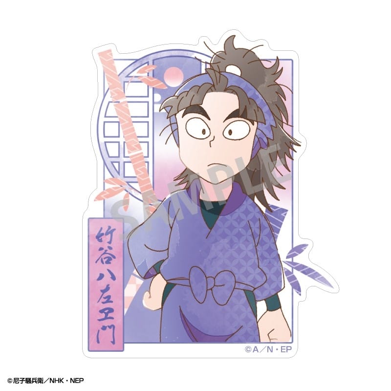 忍たま乱太郎 ミニデコステッカー 竹谷八左ヱ門/カミアニTOUCH
 
2025年12月発売