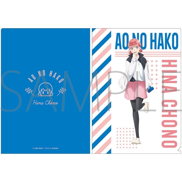 アオのハコ クリアファイル/蝶野雛(部活) 
2025年3月15日発売