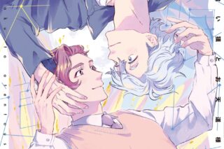 [BL漫画] 夢喰い獏とお天道様
 
2025年4月28日発売
で取扱中