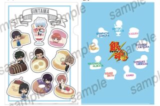 銀魂 クリアファイル ミニキャラ【まねきねこコラボ】
 
2025年05月発売