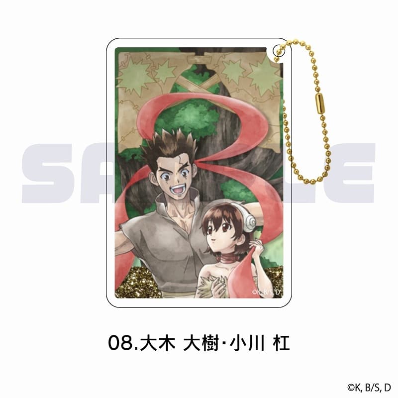Dr.STONE グリッターキーホルダー 08.大木 大樹・小川 杠
 アニメイトで
2025年08月上旬発売