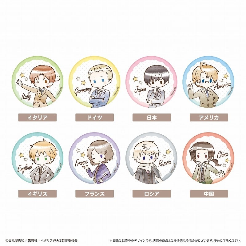 ヘタリア World★Stars レトロちっく缶バッジ
 アニメイトで
2025年08月下旬発売