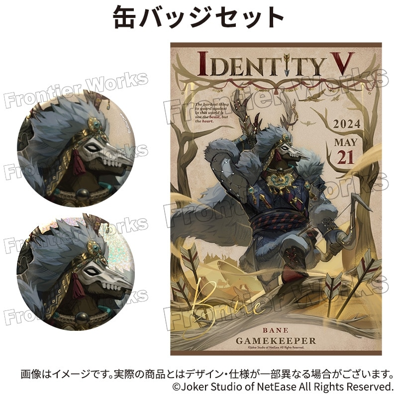 Identity V CHARACTER DAY 2024Ver. 缶バッジセット 断罪狩人
 アニメイトで
2025年12月下旬発売
