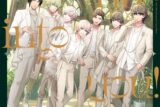 うたプリHE★VENSミニアルバム「I’m into you! -Sweet&Bitter-」 アニメイトで
2025/11/26 発売