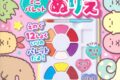 すみっコぐらし ミニパレットぬりえ アニメイトで
2024/04/24 発売