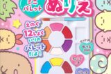 すみっコぐらし ミニパレットぬりえ アニメイトで
2024/04/24 発売