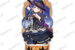 ラブライブ!スクールアイドルフェスティバル きらりんアクリルスタンド Aqours ハロウィンver. 高海千歌
 
2025年11月28日発売
で取扱中 (アニメイト) ラブライブ!スクールアイドルフェスティバル きらりんアクリルスタンド Aqours ハロウィンver. 高海千歌
 
2025年11月28日発売
で取扱中 (アニメイト)