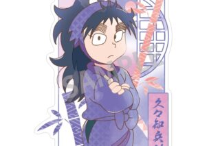 忍たま乱太郎 ミニデコステッカー 久々知兵助/カミアニTOUCH
 
2025年12月発売