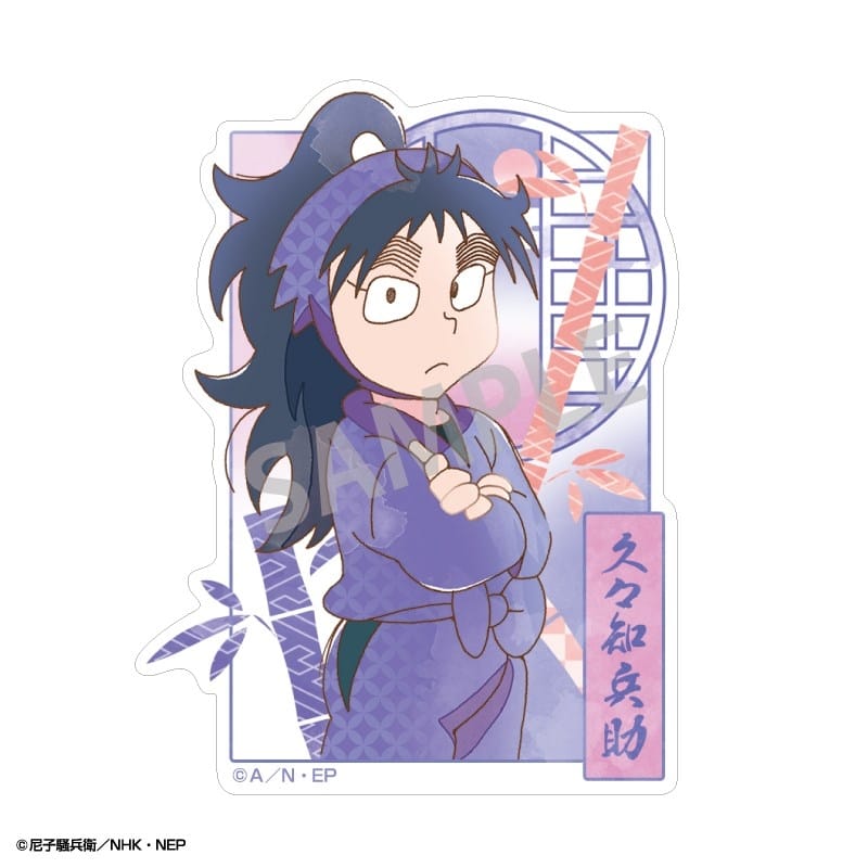 忍たま乱太郎 ミニデコステッカー 久々知兵助/カミアニTOUCH
 
2025年12月発売