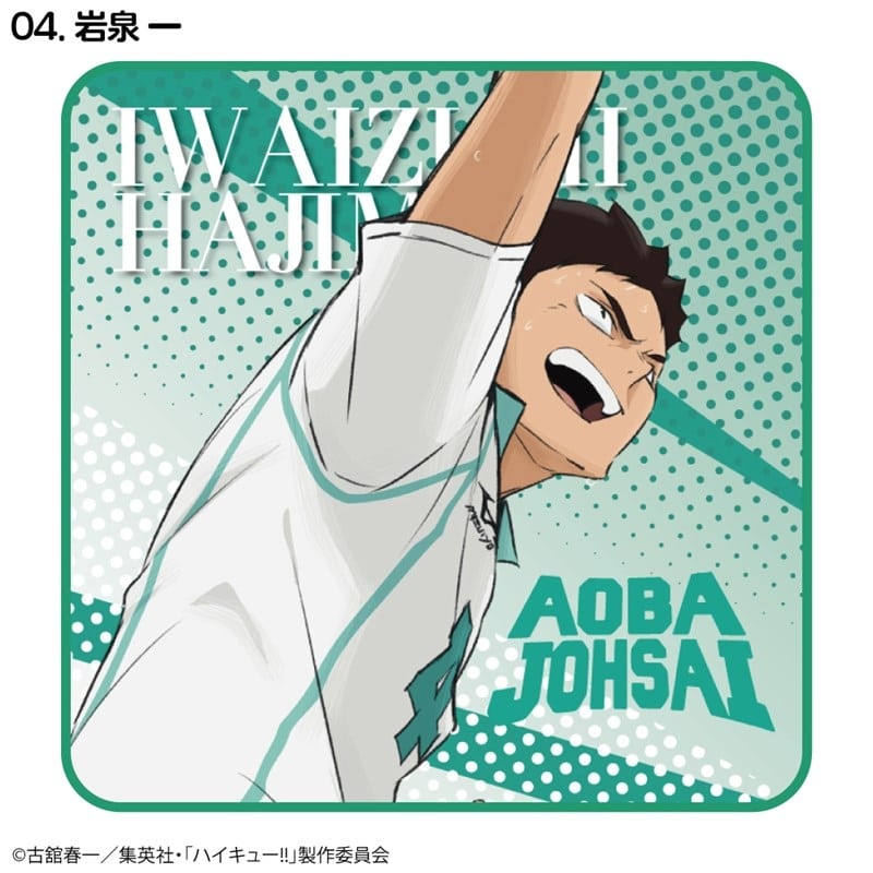 ハイキュー!! ハンドタオル 岩泉 一(繋ぐPROJECT柄)
 
2025年10月発売