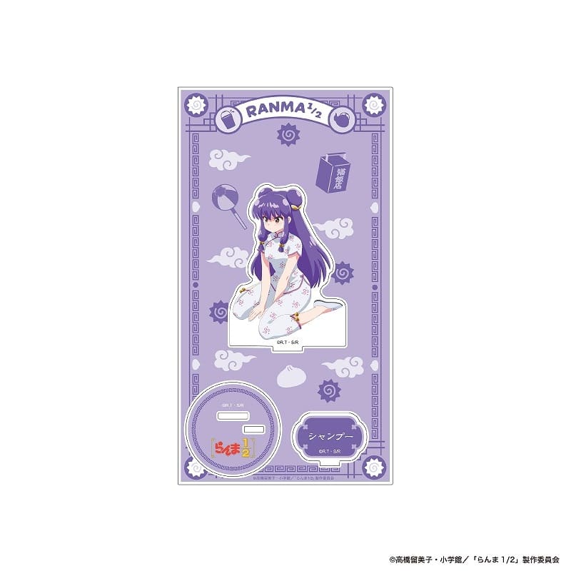 らんま1/2 アクリルスタンド シャンプー
 
2025年02月中旬発売