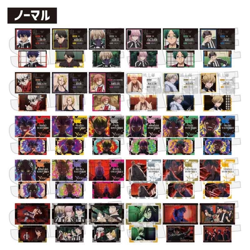 桃源暗鬼 トレーディング名刺 Part1
 
2025年11月下旬発売