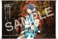 青春ブタ野郎はサンタクロースの夢を見ない B2タペストリー (横型)【京まふ2025事後販売】
 
2025年12月中旬発売
で取扱中