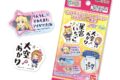 アイカツ! モバイルステッカーコレクション 2枚入り
 アニメイトで
2025/10/13 発売