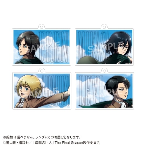 TVアニメ「進撃の巨人」The Final Season×カラオケの鉄人～The Best Collection 2020-2024～ トレーディングアクリルキーホルダー(The Scout Regiment Uniform)
 アニメイトで
2025年04月発売