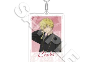 地獄楽 アクリルキーホルダー 弔兵衛
 アニメイトで
2024/09/01 発売 地獄楽 アクリルキーホルダー 弔兵衛
 アニメイトで
2024/09/01 発売