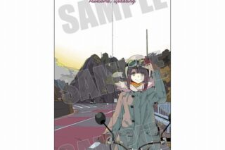 ゆるキャン△ マルチタペストリーのれん 綾乃 アニメイトで
2025年04月 上旬 発売