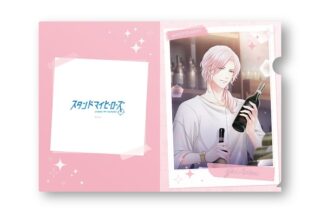 スタンドマイヒーローズ A4クリアファイル 6.由井孝太郎 アニメイトで
2025年02月発売