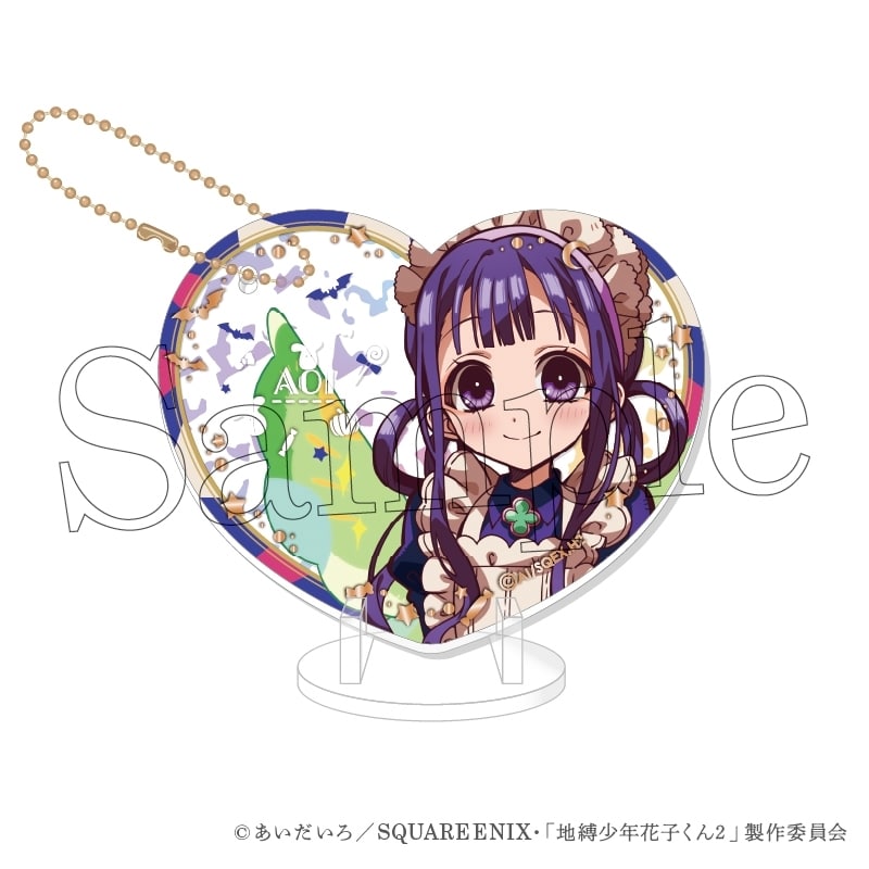 ショートアニメ「放課後少年花子くん」 ぴくりあアクキー&スタンド premium 5.葵(妖精のハウスメイド) アニメイトで
2025年12月発売