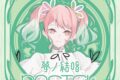 夢ノ結唱 PASTEL Studio 2 Pro ダウンロード版 (夢ノ結唱) アニメイトで
2025/03/28 発売