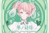 夢ノ結唱 PASTEL Studio 2 Pro ダウンロード版 (夢ノ結唱) アニメイトで
2025/03/28 発売