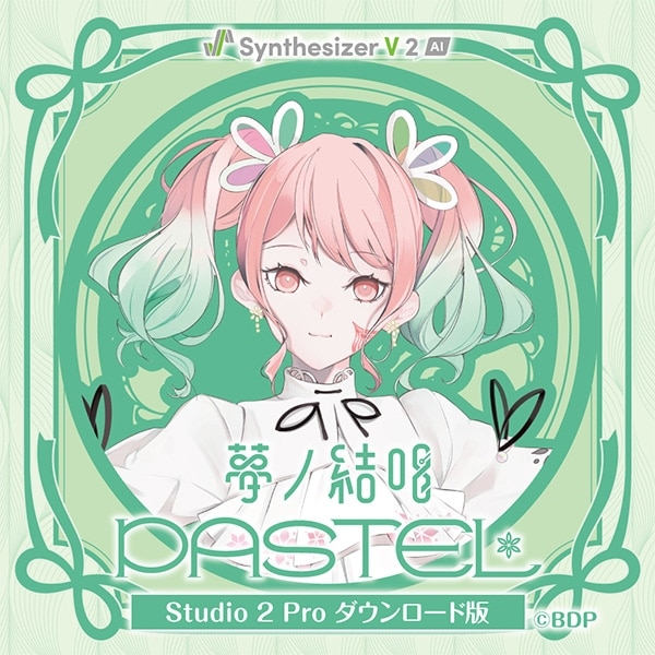 夢ノ結唱 PASTEL Studio 2 Pro ダウンロード版 (夢ノ結唱) アニメイトで
2025/03/28 発売