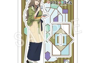 リコリス・リコイル (リコリコ) アクリルスタンド 中原ミズキ【再販】
 
2023年07月中旬発売