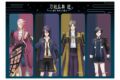 刀剣乱舞 廻 -虚伝 燃ゆる本能寺- 4連クリアしおりB
 
2024年06月中旬発売
で取扱中 (アニメイト)