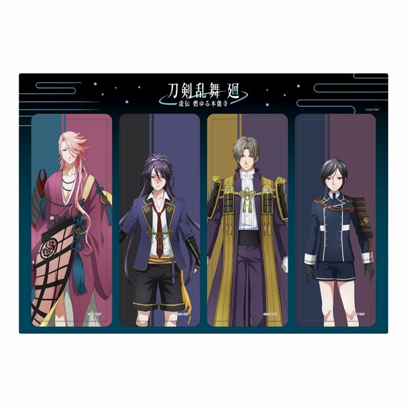 刀剣乱舞 廻 -虚伝 燃ゆる本能寺- 4連クリアしおりB
 
2024年06月中旬発売
で取扱中 (アニメイト)