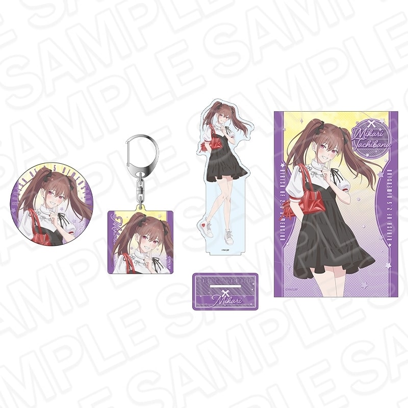 『2.5次元の誘惑』 グッズセット 橘 美花莉 おでかけsummer ver.
 
2025年11月発売