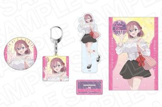 『2.5次元の誘惑』 グッズセット 天乃リリサ おでかけsummer ver.
 
2025年11月発売