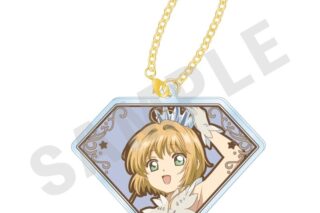 カードキャプターさくら  アクリルチャーム 第木之本 桜C巻
 
2026年01月発売
で取扱中