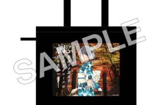 青春ブタ野郎はサンタクロースの夢を見ない A4トートバッグ【京まふ2025事後販売】
 
2025年12月中旬発売
で取扱中