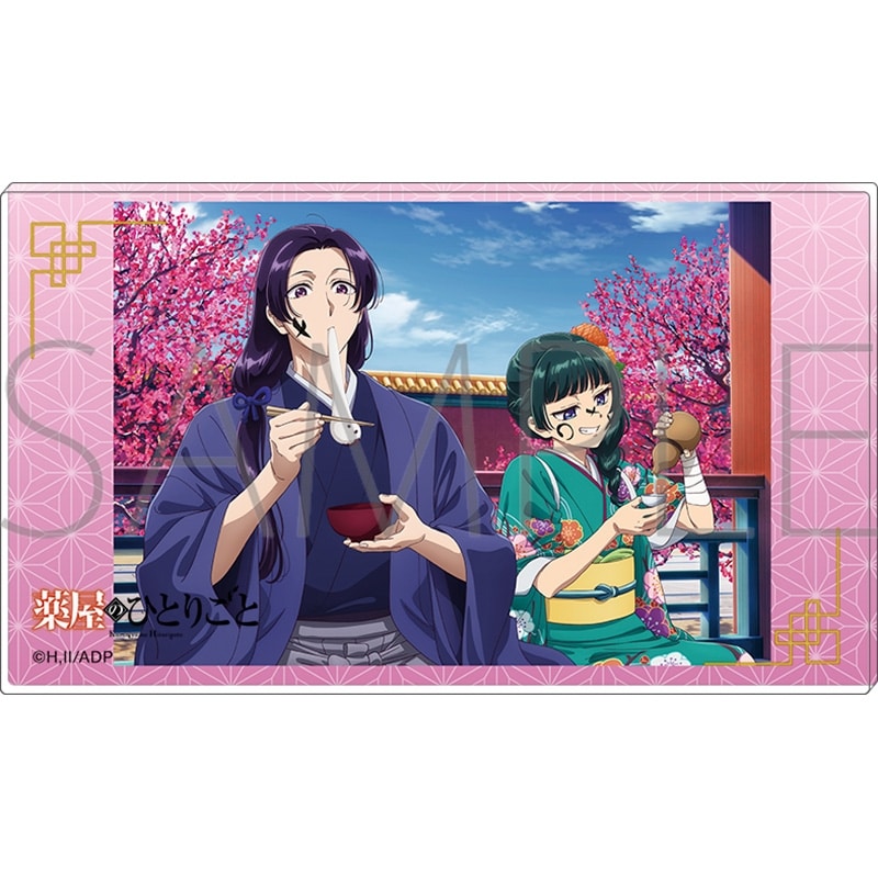 薬屋のひとりごと ノーブルアート/正月
 アニメイトで
2025/05/02 発売