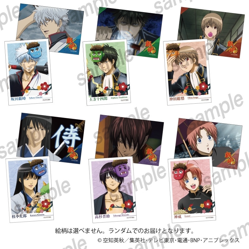 銀魂 フォトカードセット【まねきねこコラボ】
 
2025年05月発売