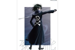 ハンターハンター 描き下ろし フェイタン 戦う背中ver. A3マット加工ポスター
 アニメイトで
2025/11/27 発売