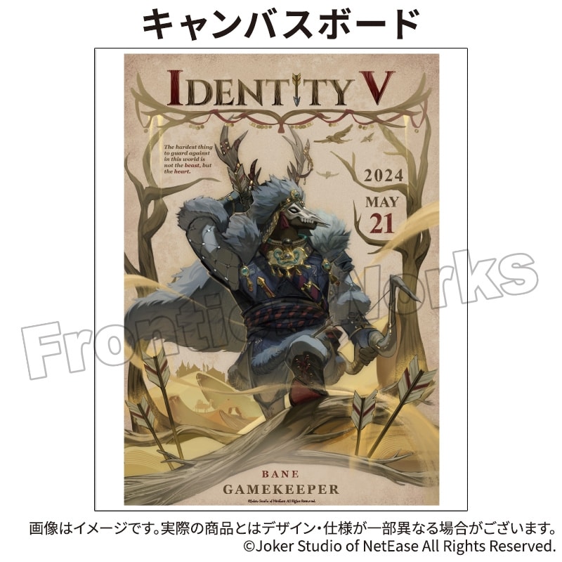 Identity V CHARACTER DAY 2024Ver. キャンバスボード 断罪狩人
 アニメイトで
2025年12月下旬発売