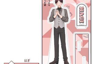 TVアニメ「合コンに行ったら女がいなかった話」 アクリルスタンド ⑥萩
 アニメイトで
2025年03月発売