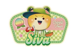 カラフルピーチ トラベルステッカー ダイナー シヴァ アニメイトで
2025年01月発売