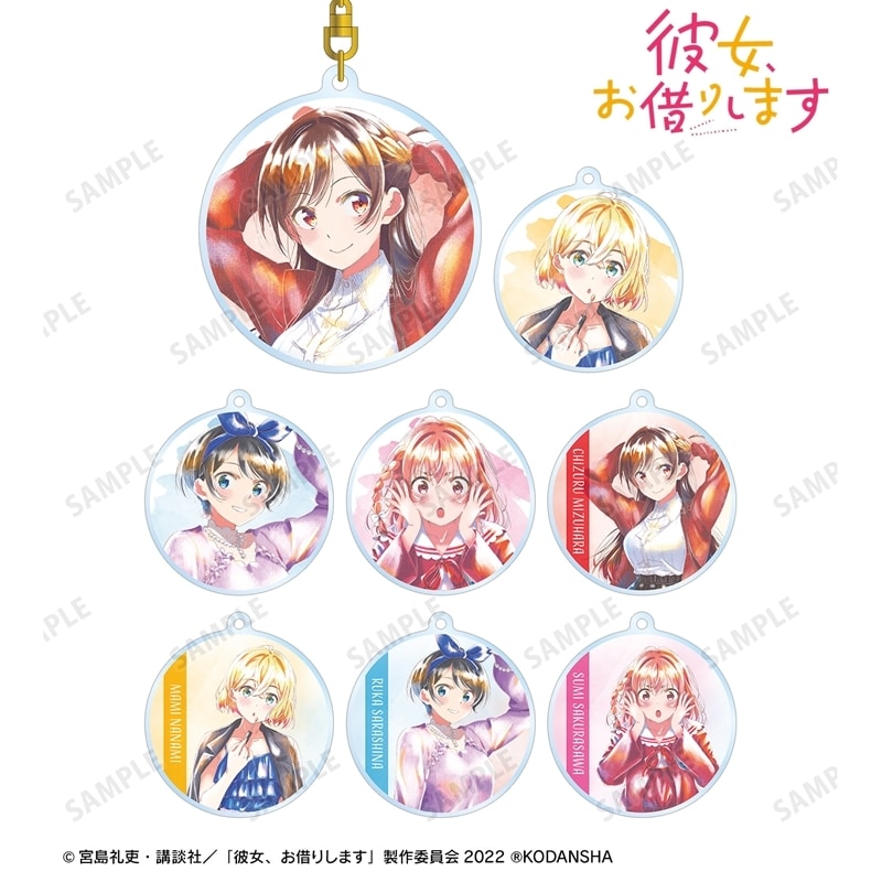 TVアニメ『彼女、お借りします』 トレーディング Ani-Art aqua label アクリルキーホルダー アニメイトで
2025/11/27 発売