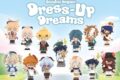 POPMART 原神 ドレスアップ ドリーム ちびシリーズ アニメイトで
09月発売