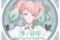 夢ノ結唱 PASTEL ダウンロード版 (夢ノ結唱) アニメイトで
2025/03/28 発売