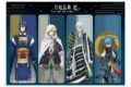 刀剣乱舞 廻 -虚伝 燃ゆる本能寺- 4連クリアしおりA
 
2024年06月中旬発売
で取扱中 (アニメイト)